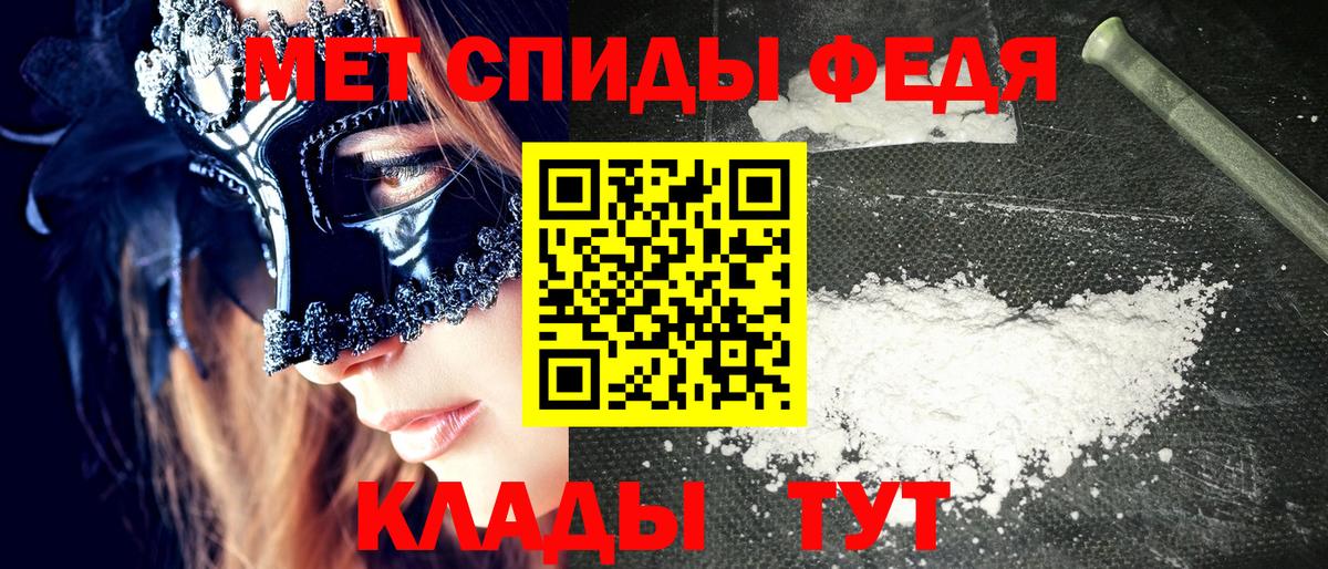 АМФ Premium Дмитров