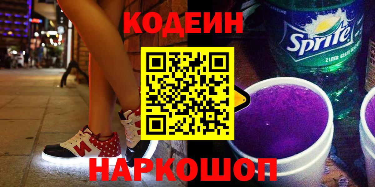 МЕТАДОН  Дмитров  Бошки Шишки  Cocaine  Гашиш  ТГК  Марихуана  Мефедрон кристаллы  Вход с VPN 