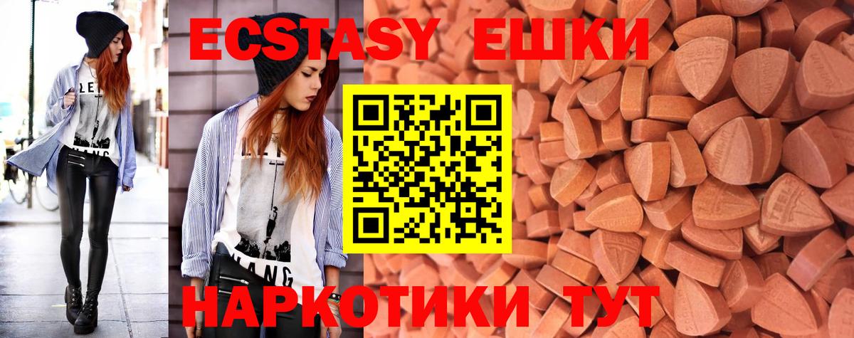 Ecstasy Cube Дмитров