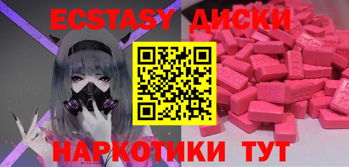ЭКСТАЗИ  Экстази louis Vuitton  Вход с VPN  Экстази mix  KRAKEN как войти  Дмитров 