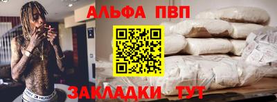 кокаин VHQ Балашиха