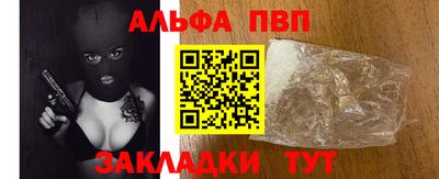 кокаин VHQ Балашиха