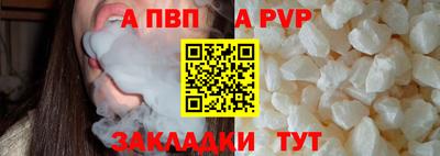 гидропоника Балаково