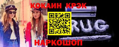 гидропоника Балаково