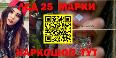 гидропоника Балаково