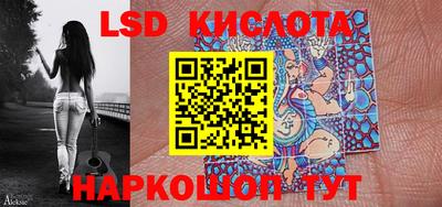 гидропоника Балаково