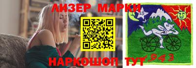 гидропоника Балаково