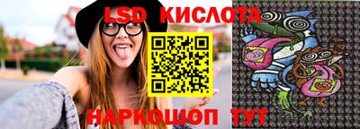 гидропоника Балаково