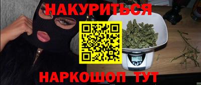 гидропоника Балаково