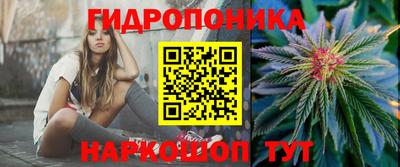 марки nbome Балахна