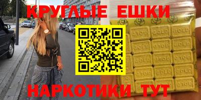 кокаин VHQ Балашиха