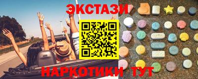 кокаин VHQ Балашиха