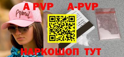 гидропоника Балаково