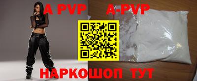 кокаин VHQ Балашиха