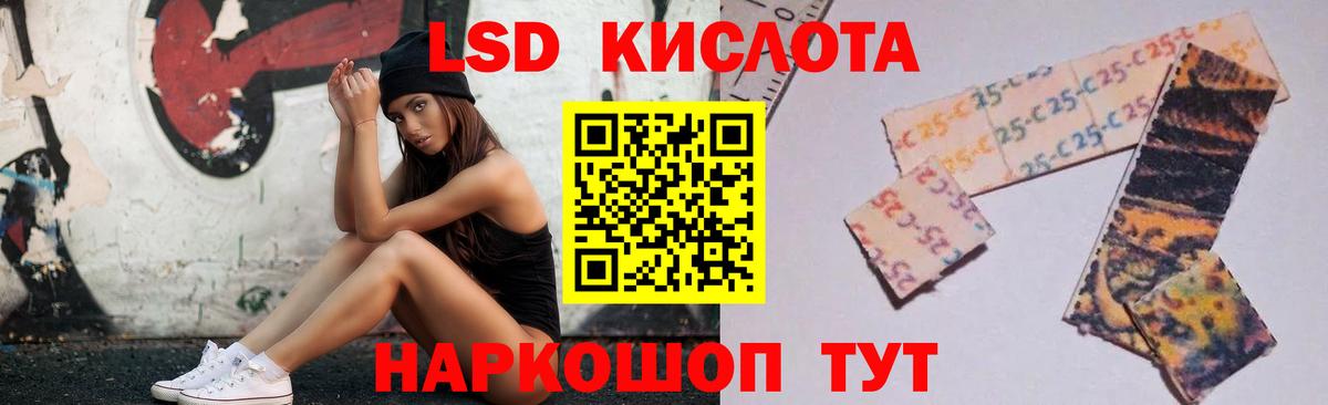 Дмитров  Лсд 25 экстази ecstasy  Вход с VPN  ЛСД экстази кислота 