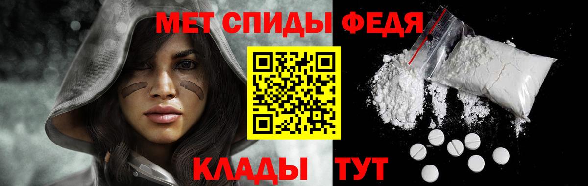 Метамфетамин Декстрометамфетамин 99.9% Дмитров