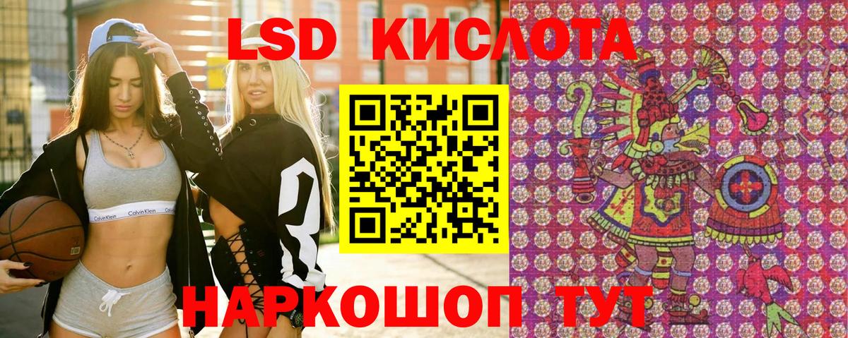 Дмитров  купить наркотик  Вход с VPN  Наркотические марки 1500мкг 
