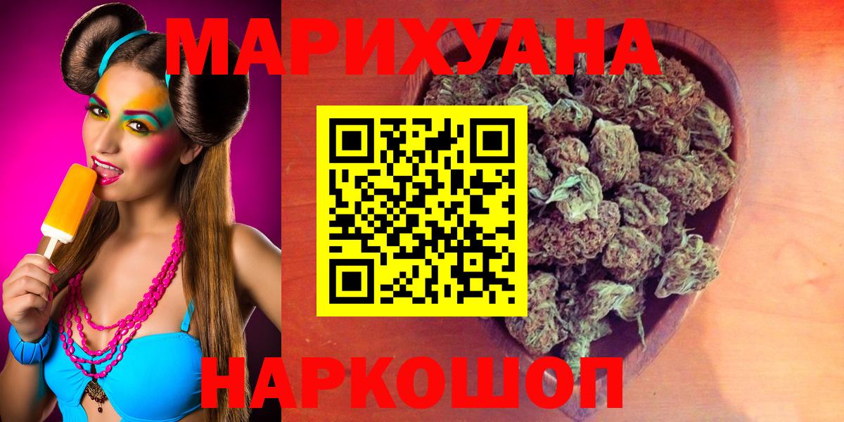 Канабис VHQ Дмитров